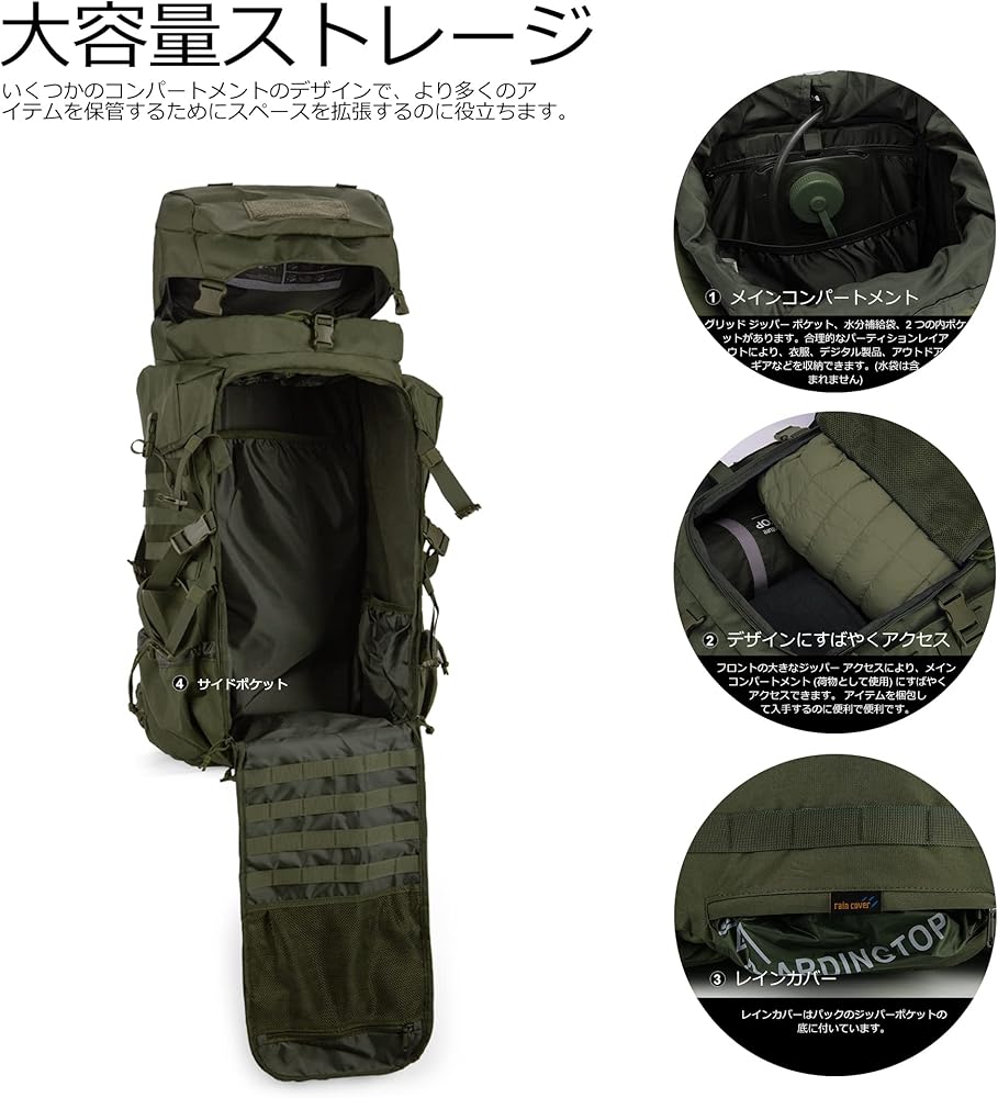 [Mardingtop] キャンプリュック 70L 大容量 S/M/L調節 715+Bk2wdaL._AC_UY1000_.jpg